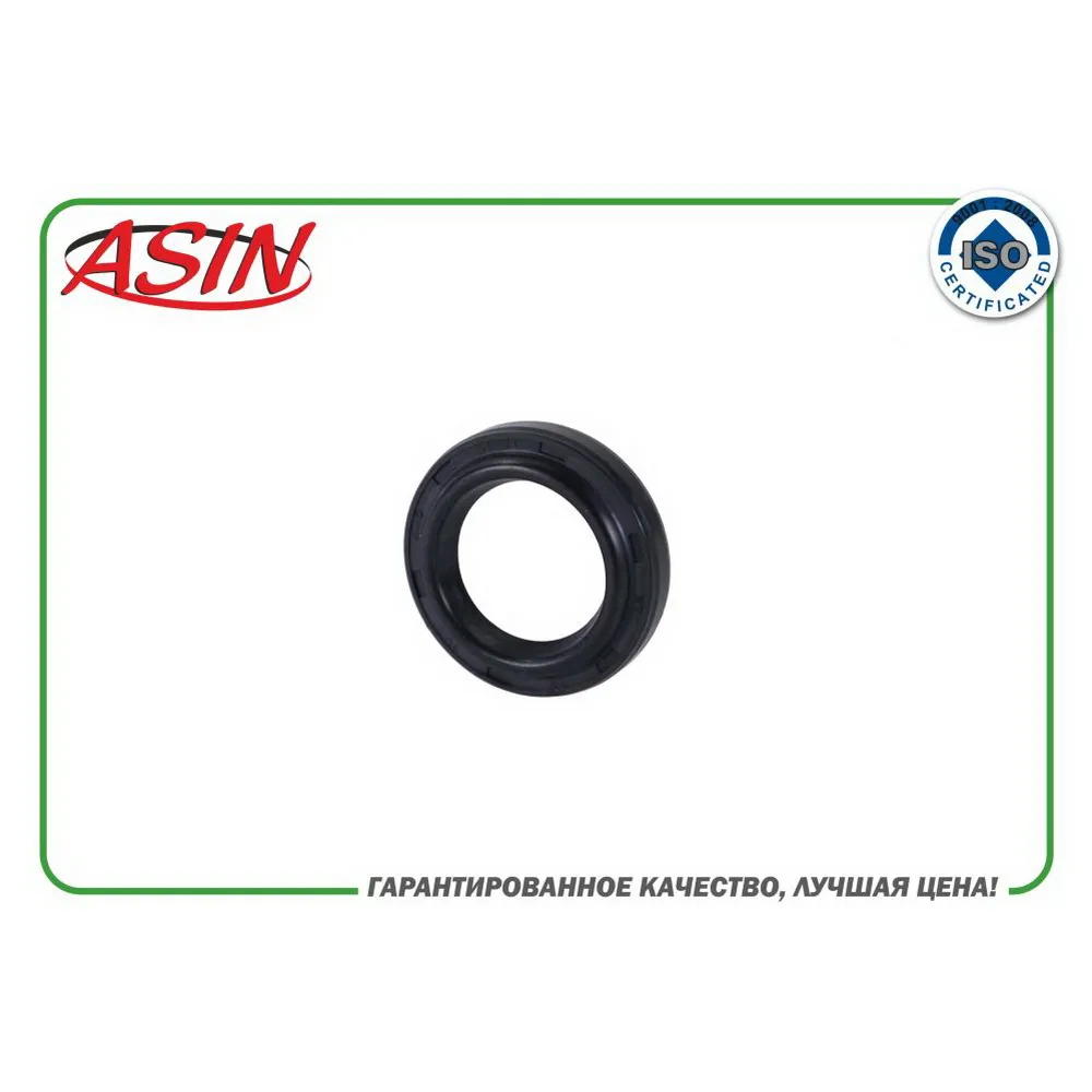 Прокладка свечного колодца 22443-23000ASIN.GAS2107 ASIN