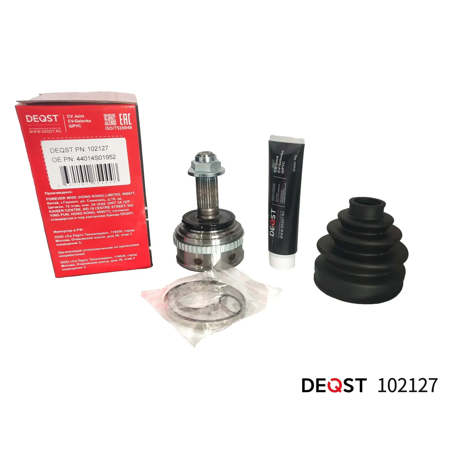 ШРУС. наружний HONDA CIVIC 1.3-1.6 91-01 (ABS) DEQST 102127