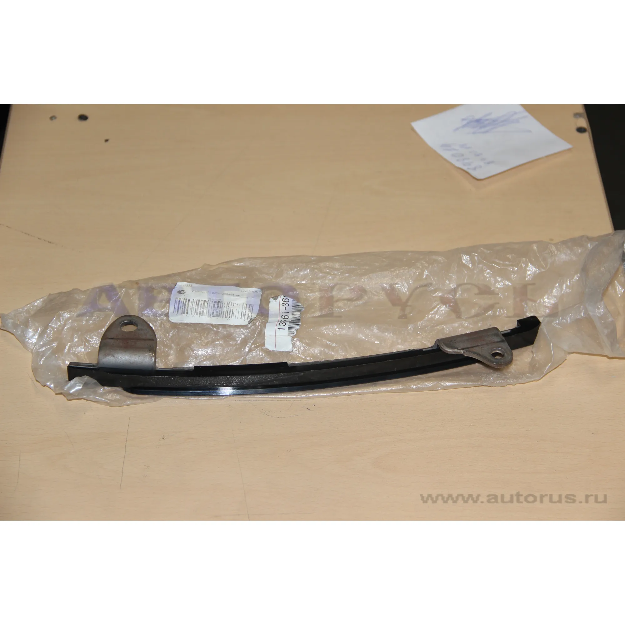 Успокоитель цепи привода ГРМ , Уценка TOYOTA 13561-36010-N0 Уценка
