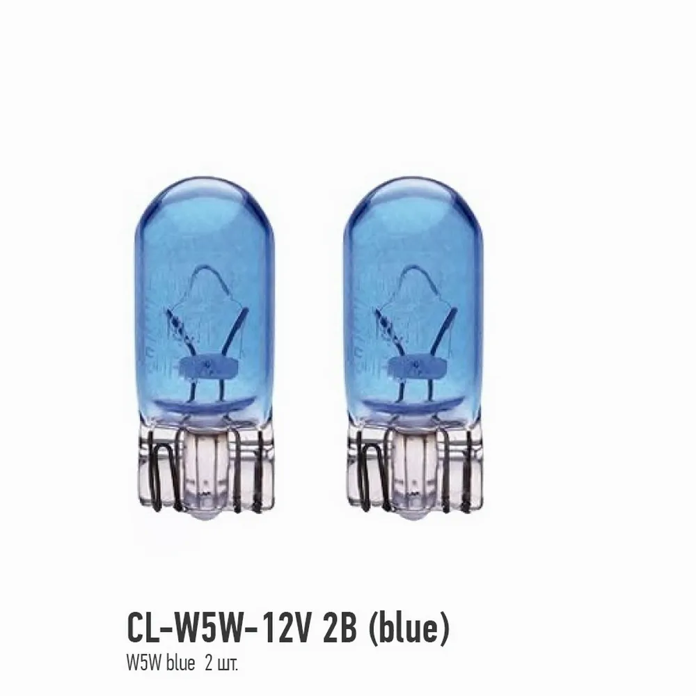 Лампа 12V W5W 5W T10 ClearLight ClearLight Blue 2 шт. блистер CL-W5W-12V 2В