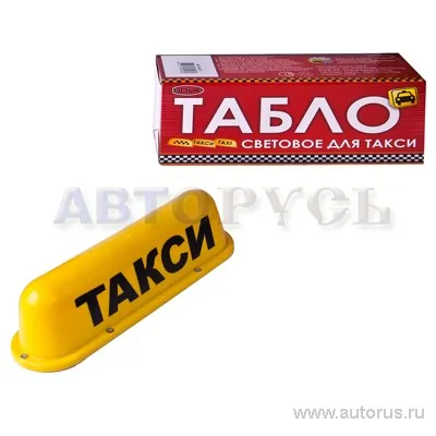 Табло для такси световое ТАКСИ магнит BOLK BK01040/2
