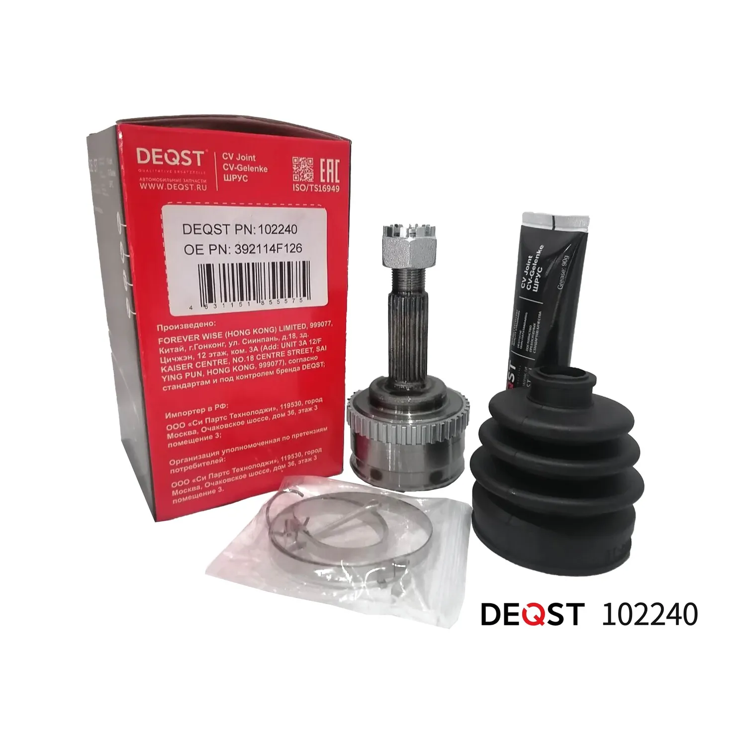 ШРУС. наружний NISSAN MICRA 1.0 92-03 DEQST 102240