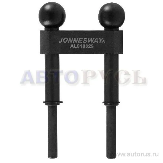 Приспособление для фиксации валов ГРМ двигателей VAG 1.4 л, 16 кл. JONNESWAY AL010029