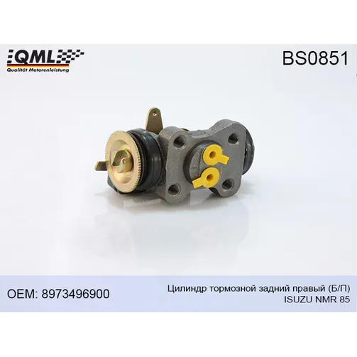 Цилиндр тормозной задний правый (Б/П) NMR85 QML BS0851