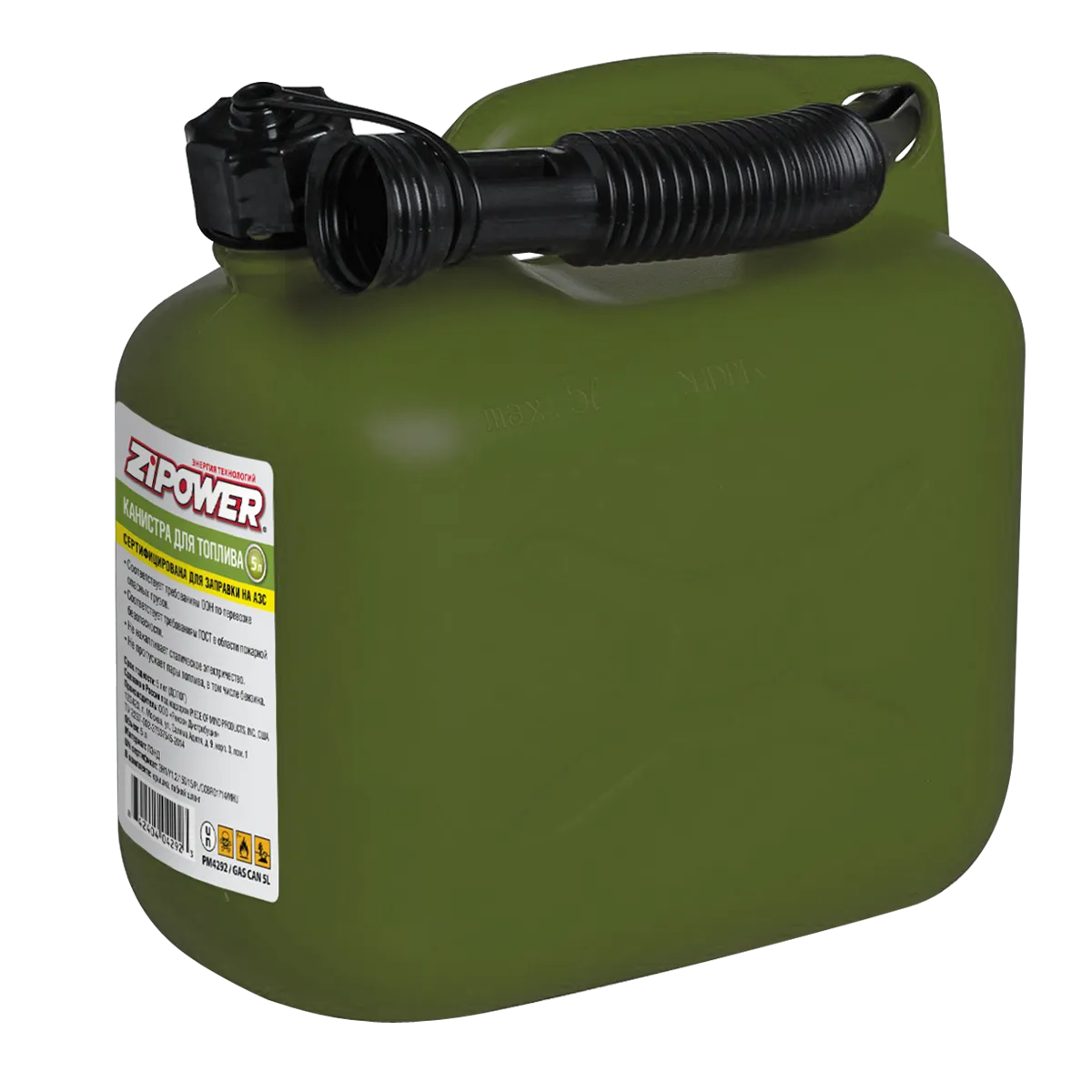 Канистра для топлива 5л. Цвет - оливковый. ZIPOWER PM4292