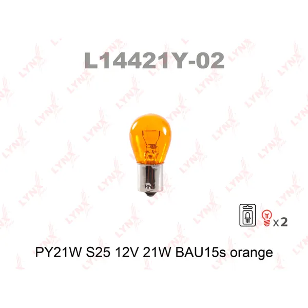 Лампа 12V PY21W 21W BAU15s LYNXauto Orange 2 шт. картон L14421Y-02