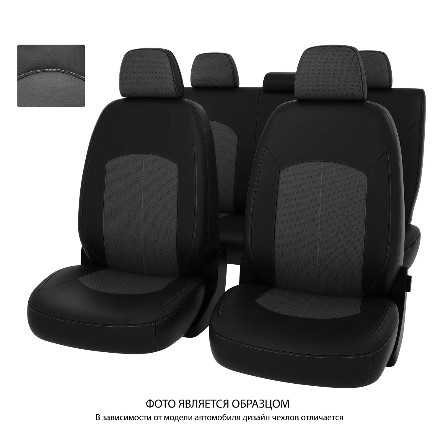 Чехлы в машину PSV для Skoda Kodiaq I 2016-> (Active) без заднего подлокотника, 40/20/40, черно-сера PSV 133092