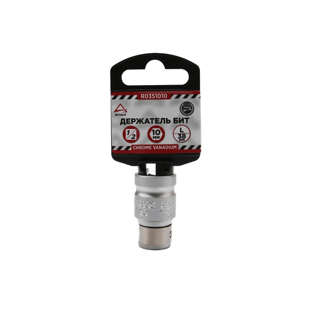 Держатель бит 10 мм 1/2(F) L=38 мм, ARNEZI R0351010