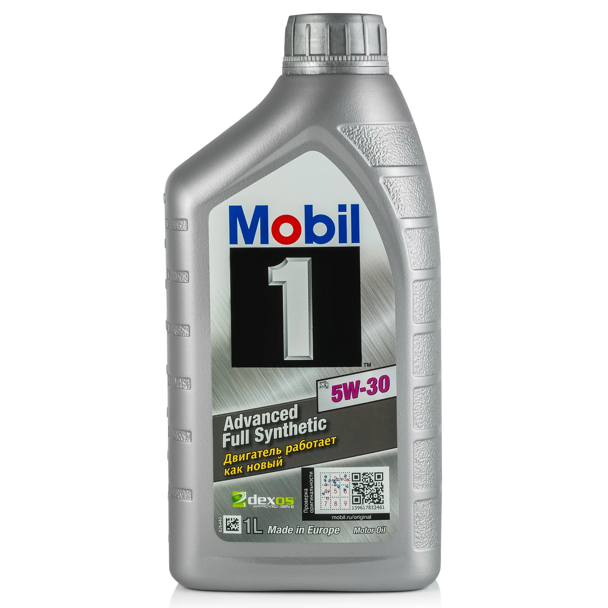 Масло моторное MOBIL 1 X1 5W-30 синтетическое 1 л 154805
