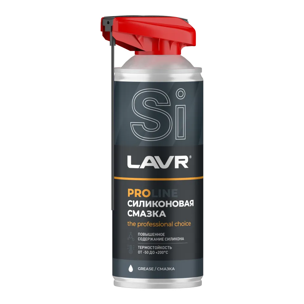 Смазка силиконовая PRO LINE, 520 мл LAVR Ln3532