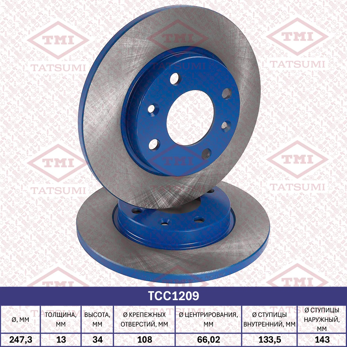 Диск тормозной передний PEUGEOT 206/306 97->CITROEN XSARA 97-> TATSUMI TCC1209