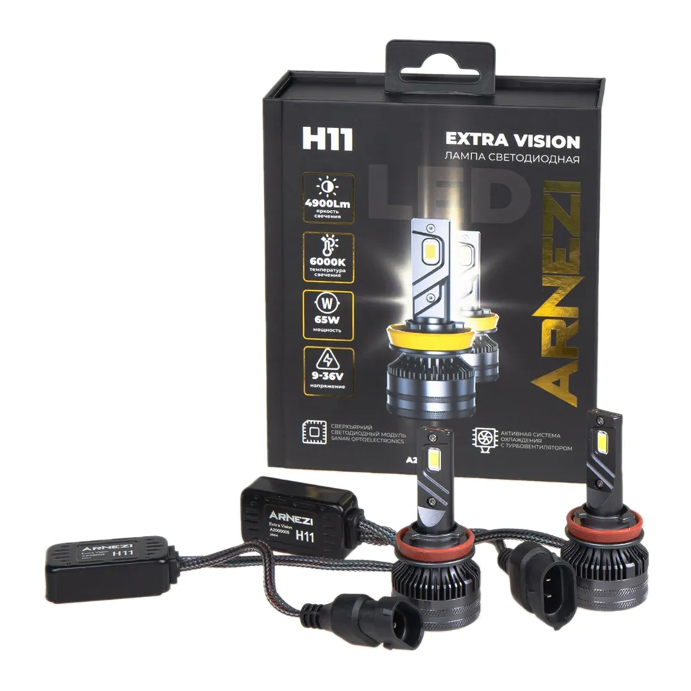 Лампа светодиодная 12/24V H11 65W 4900lm PGJ19-2 6000K Extra Vision LED 2 шт. IP68 ARNEZI A2000005