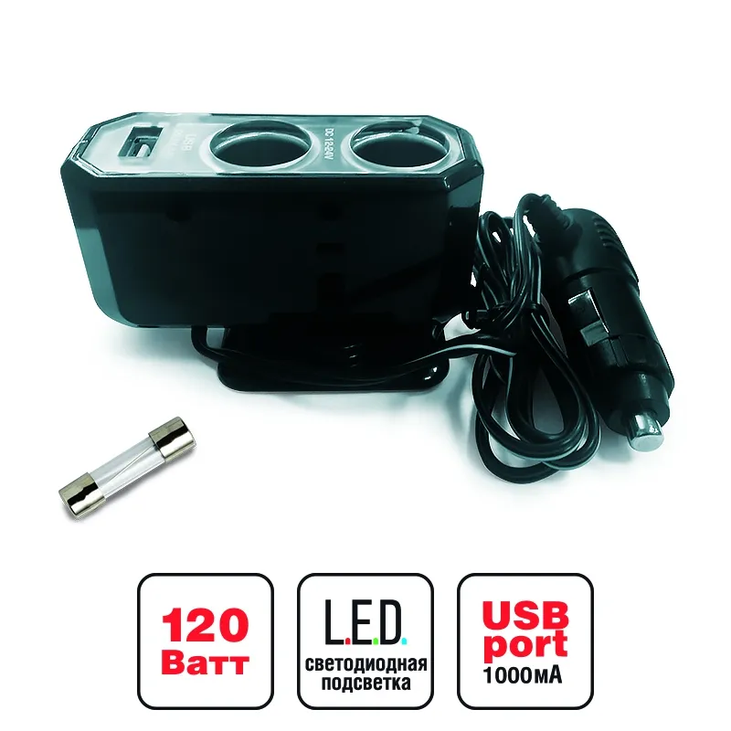 Разветвитель прикуривателя 2-х гнездовой 12-24V 1USB AVS, , Max Вт AVS 43255