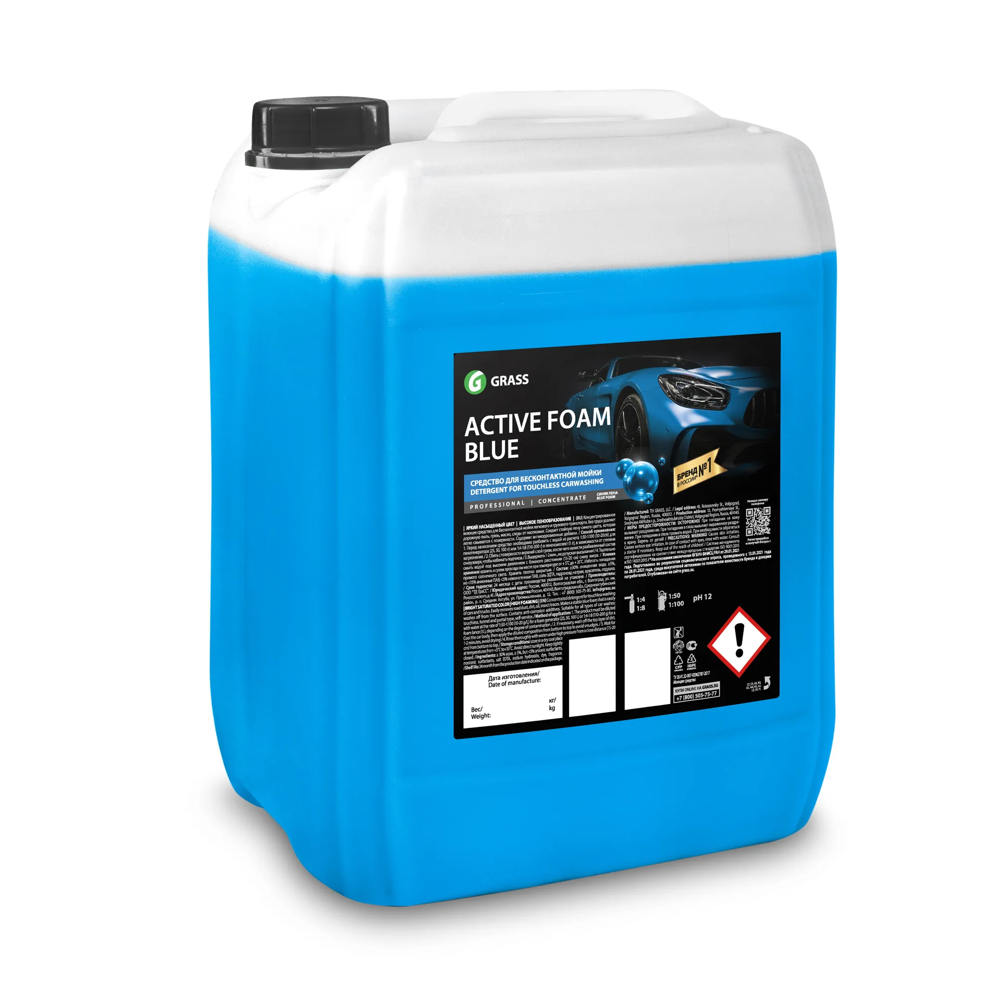 Активная пена Active Foam Blue (канистра 18 кг) GRASS 110469