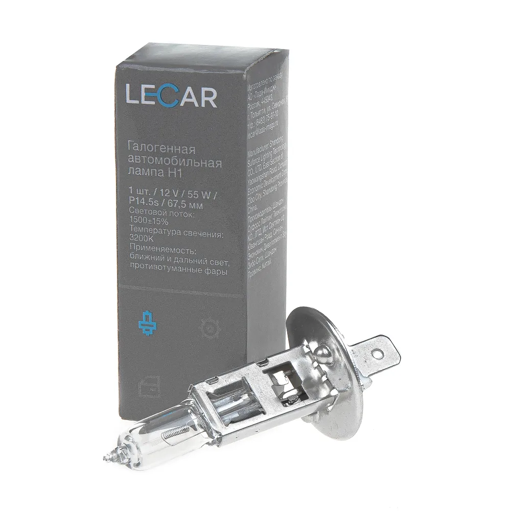 Лампа 12V H1 55W P14,5s LECAR Standard 1 шт. картон LECAR000011301