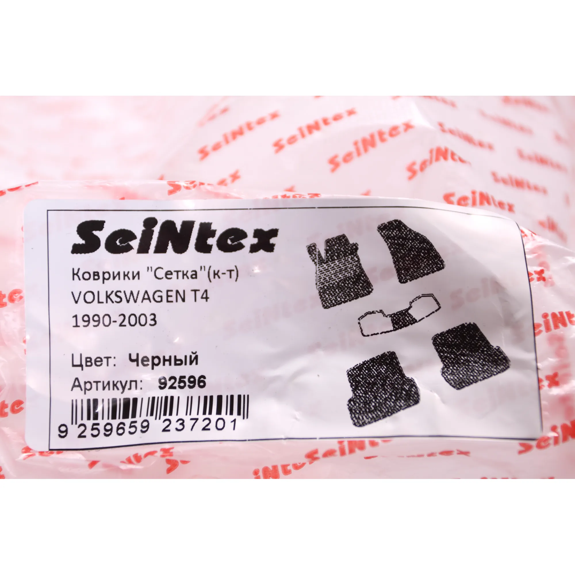 Коврики Сетка(к-т) VOLKSWAGEN T4 1990-2003 (код7 №92596) для VW TRANSPORTER T4 (1991-1996) SEINTEX