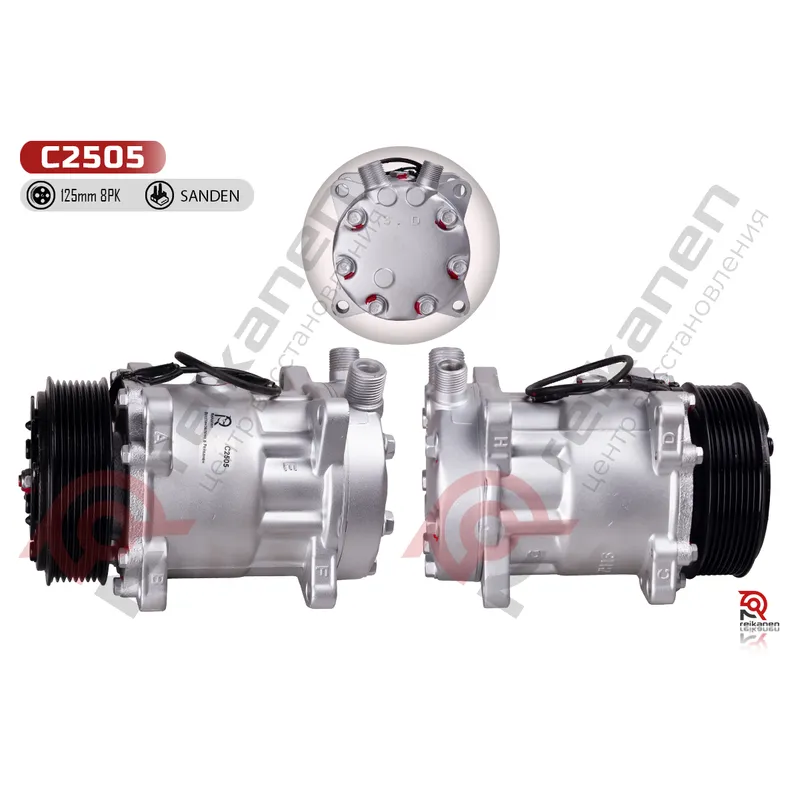Компрессор конд. восст UNIVERSAL SD5H14-6629-FL 8PK гар 1 год C2505 Reikanen C2505