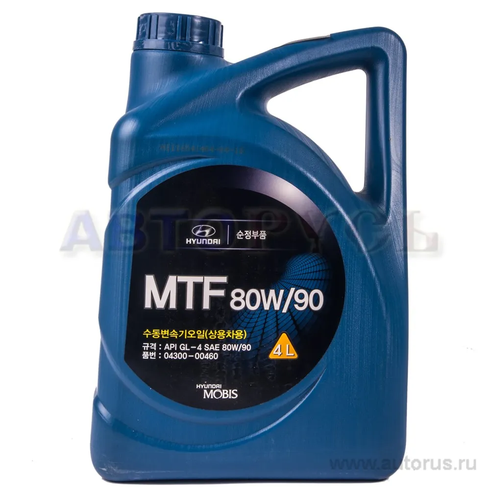 Масло трансмиссионное HYUNDAI/KIA Transmission Oil 80W90 минеральное 4 л 04300-00460