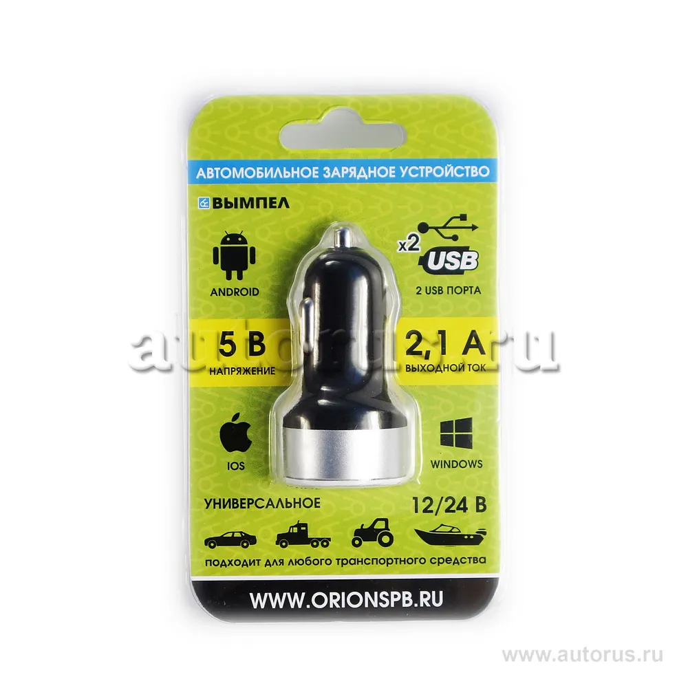 Устройство зарядное автомобильное USB (2 USB, 5V, 2.1 A) (ВЫМПЕЛ) ВЫМПЕЛ 5003
