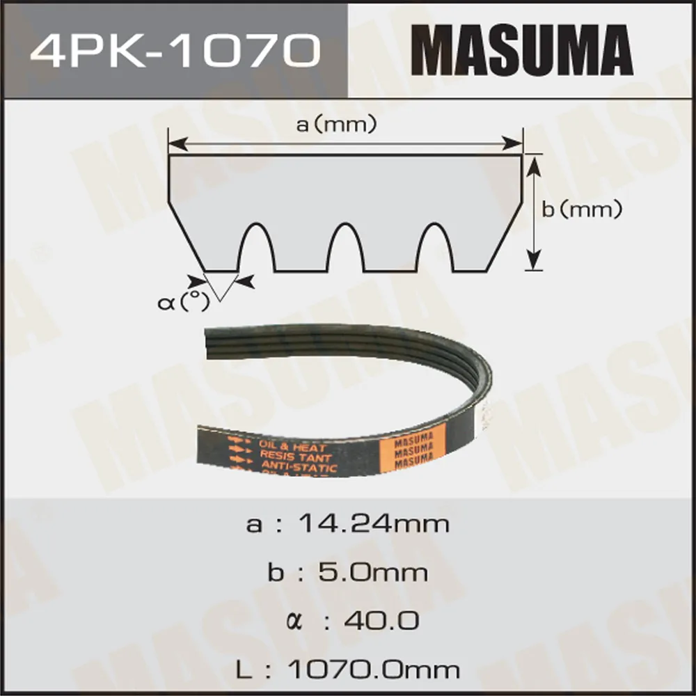 Ремень поликлиновый 4PK1070 для 4PK1070 MASUMA 4PK-1070