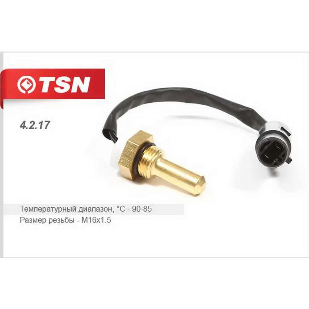 Датчик включения вентилятоpа 90-85°C M16 TSN 4217