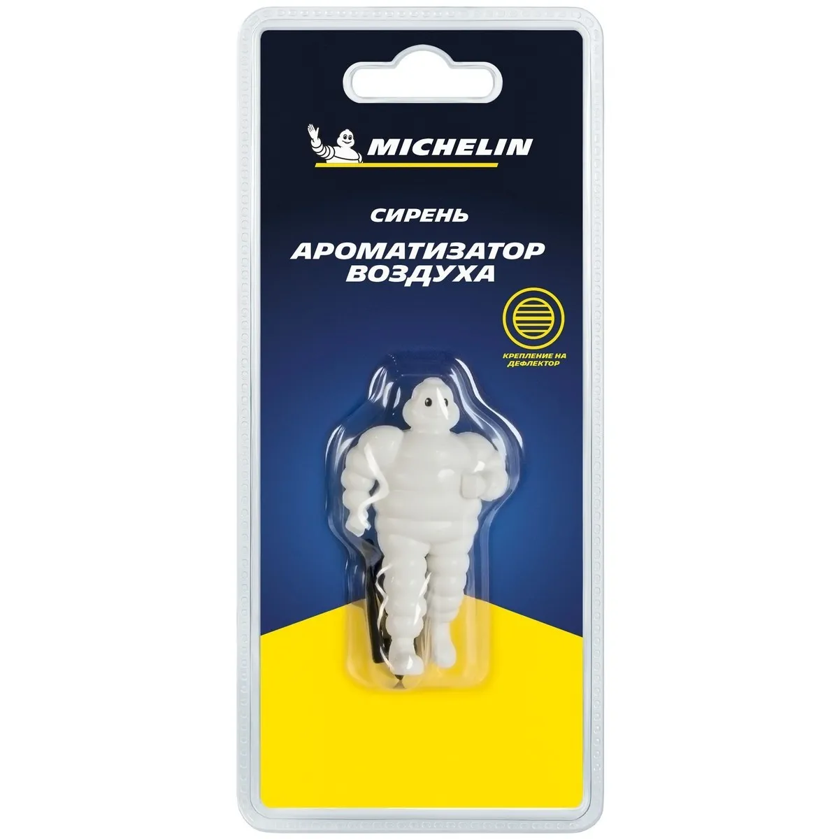 Ароматизатор воздуха MICHELIN 3D Бибендум, крепление на дефлектор сирень