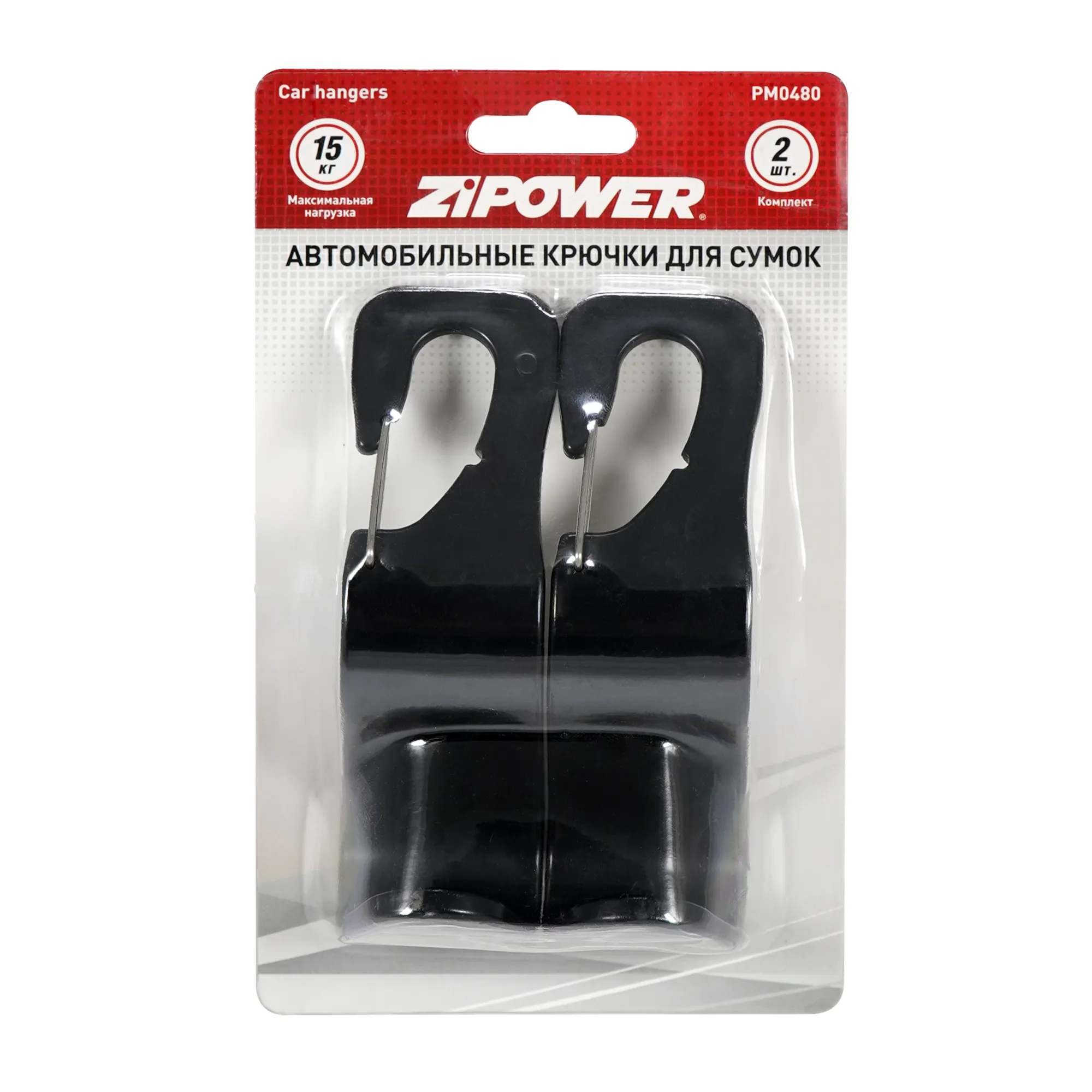 Автомобильные крючки для сумок ZIPOWER PM0480