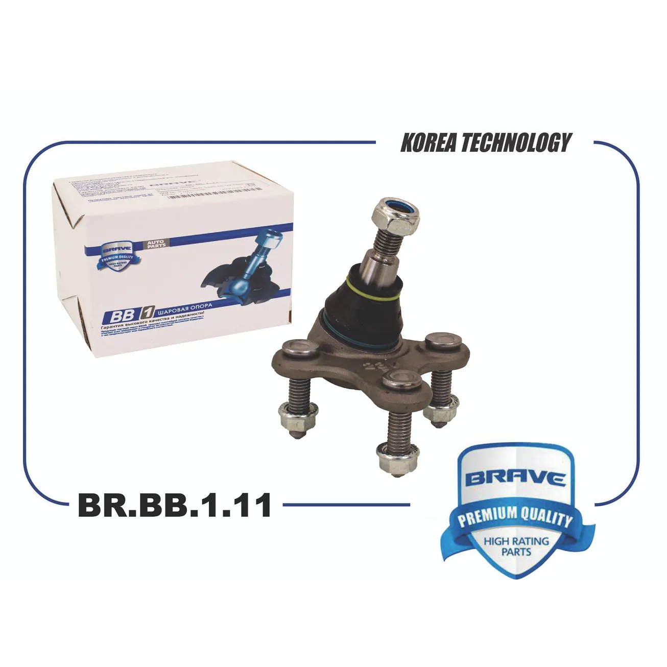 Опора шаровая 3C0407366B BR.BB.1.11 Octavia, Superb, Yeti, Golf, Passat правая BRAVE BRBB111
