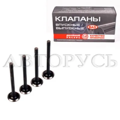 Клапана выпускные ВАЗ-2101 Компл. 4шт ЗМЗ VSK 00-00069782