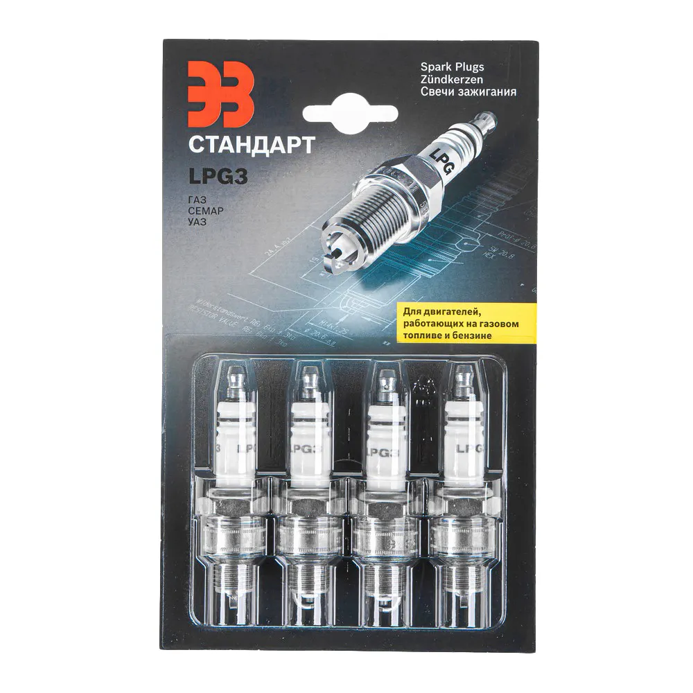 Свеча зажигания ЭЗ LPG LPG3 HZ6 (блистер 4 шт.) ЭЗ F01H7B0157HZ6
