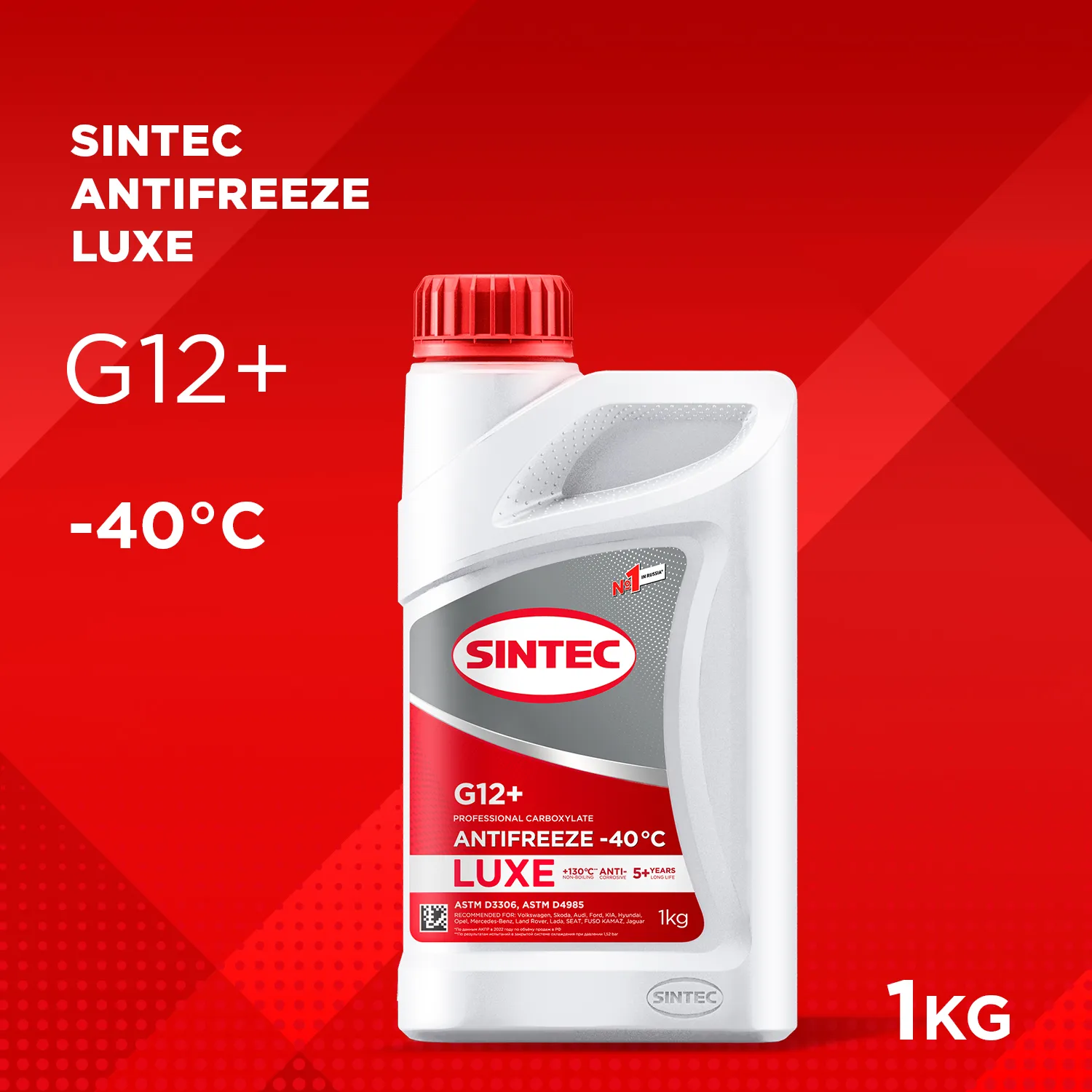 Антифриз Sintec LUXE G12+ готовый -40 красный 1 кг 990550