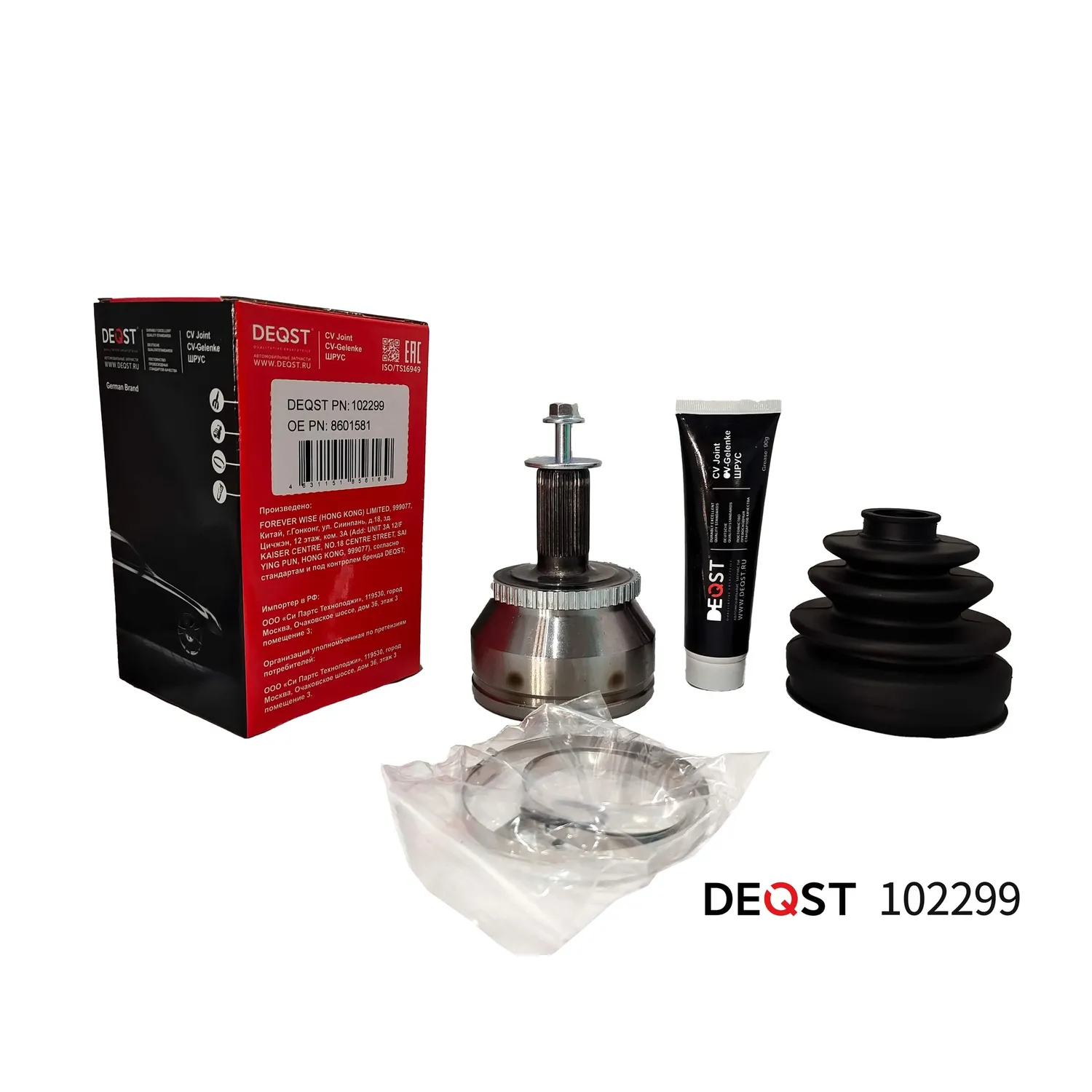 ШРУС. наружний VOLVO XC90 I 2.5T-3.2 02-12 DEQST 102299