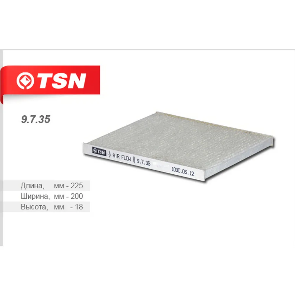 Фильтр салонный TSN 9.7.35