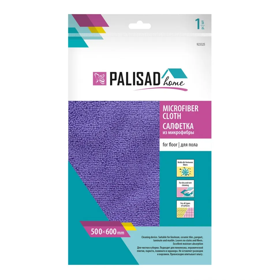 Салфетка из микрофибры для пола 500x600 мм, синяя, Home Palisad PALISAD 923325