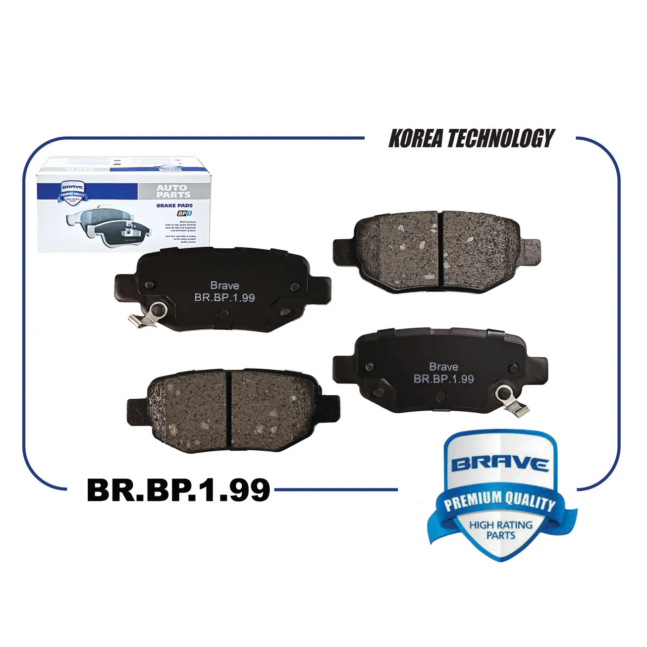 Колодки задние Chery TIGGO- 7, 7PRO BRAVE BR.BP.1.99