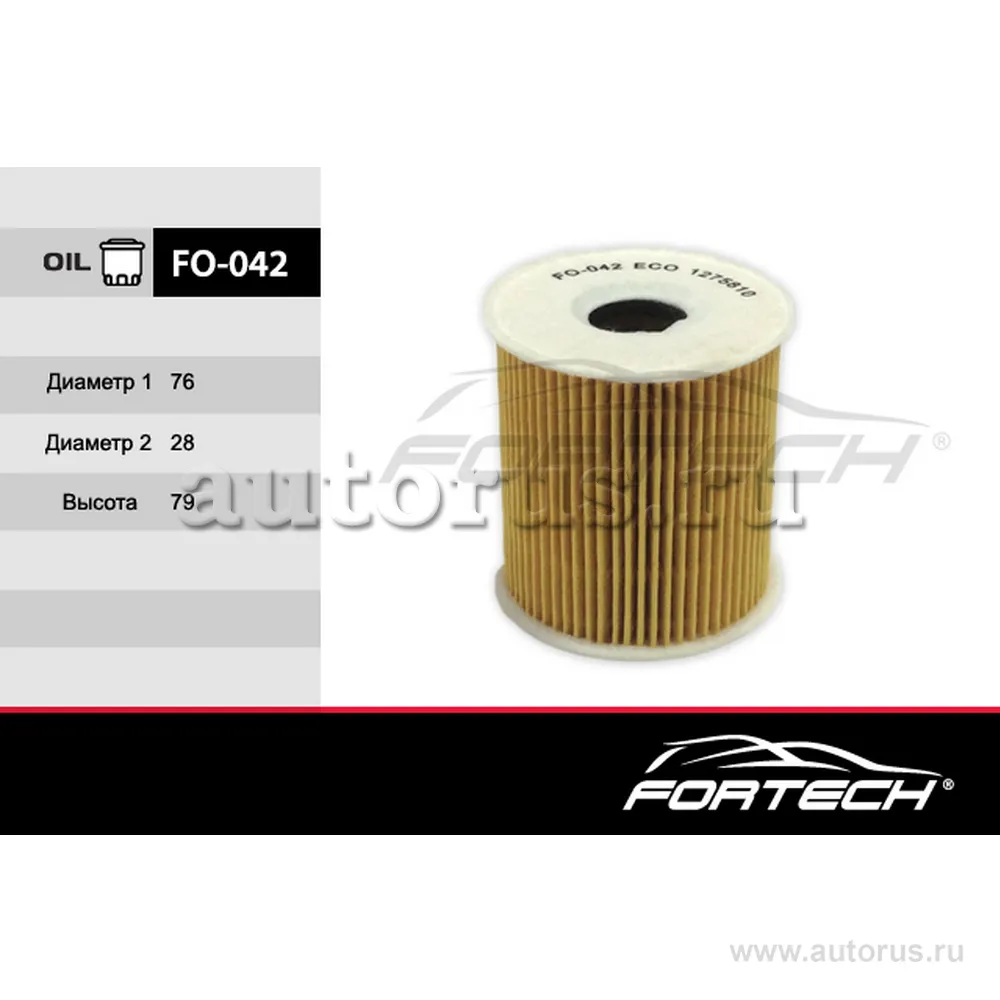 Фильтр масляный FORTECH FO-042 (Корея) Volvo S40/S60/S70/S80/XC90 FORTECH FO042