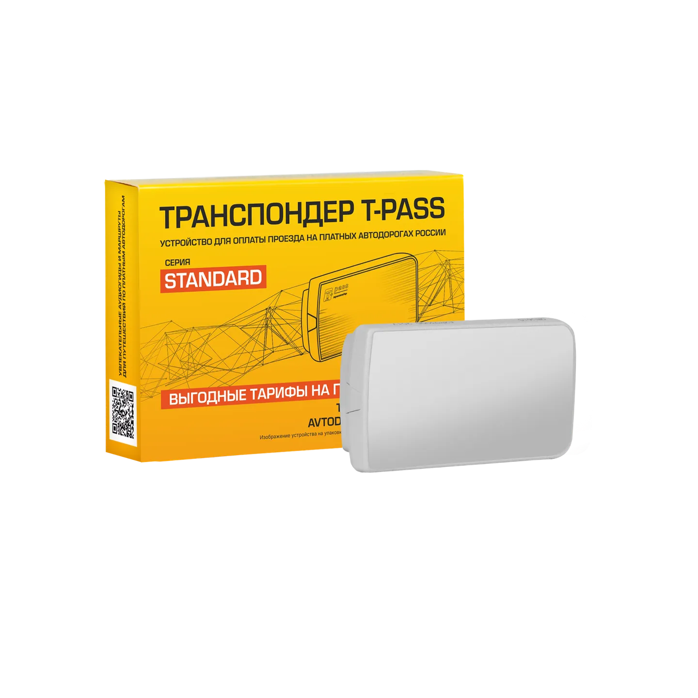Транспондер АВТОДОР Т-pass Серия Standart Q-free OBU615 T-Pass Q-free ОВU615
