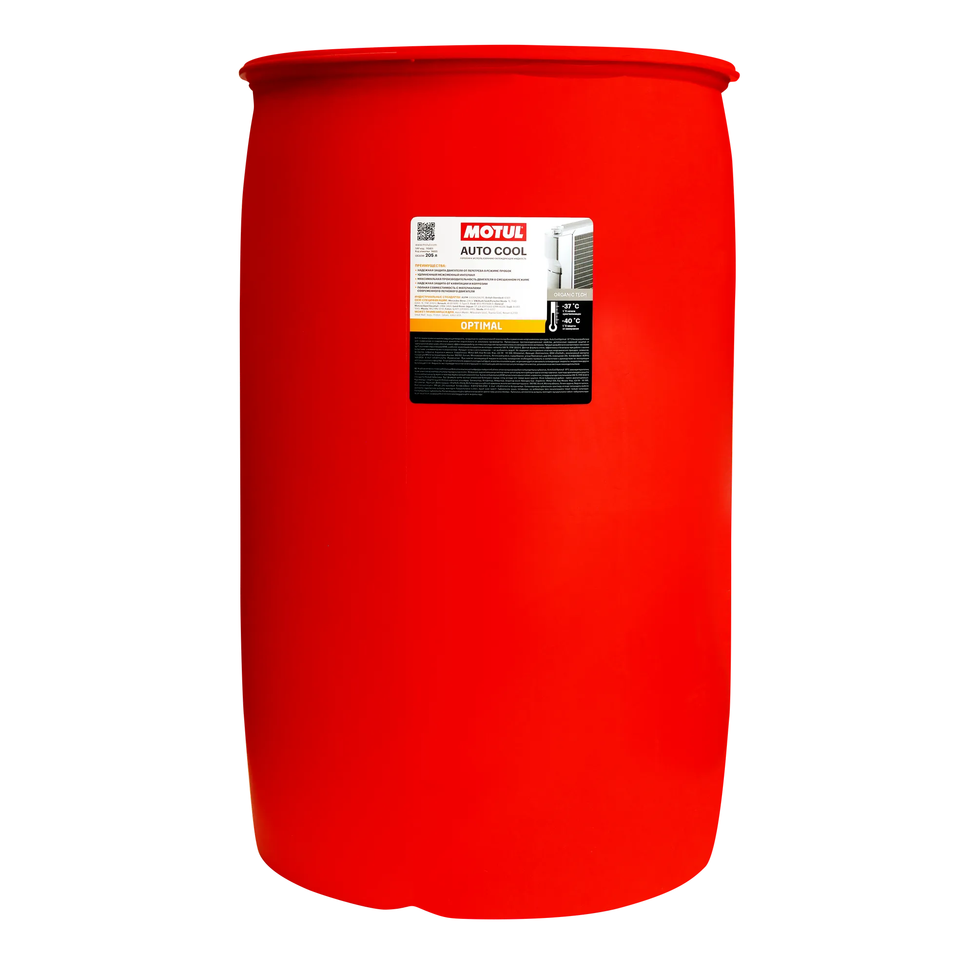 Антифриз Motul AUTO COOL OPTIMAL G12+ готовый -40C оранжевый 205 л 110451