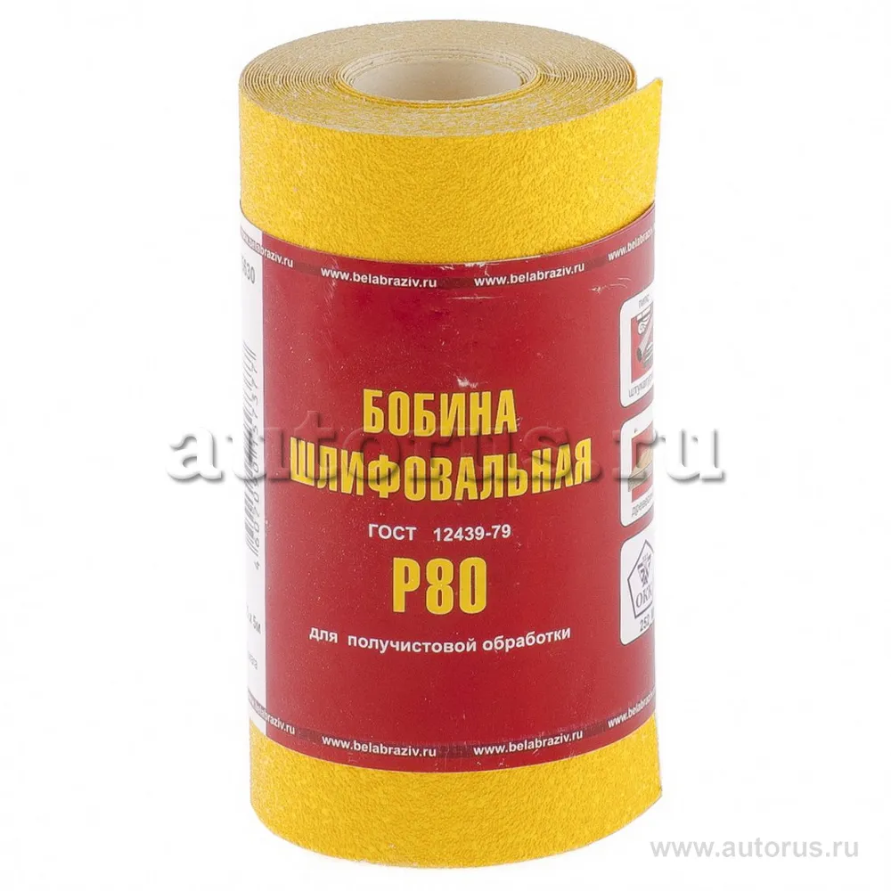 Шкурка на бумажной основе,LP41C, зерн.Р80,мини-рулон(бобина шлифовальная) 115 мм x5 м (БАЗ) Россия NO NAME 75630