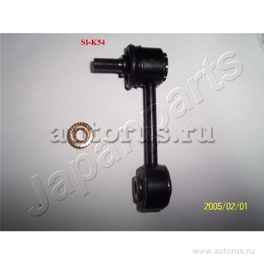 Тяга заднего стабилизатора L,R JAPANPARTS SI-K54