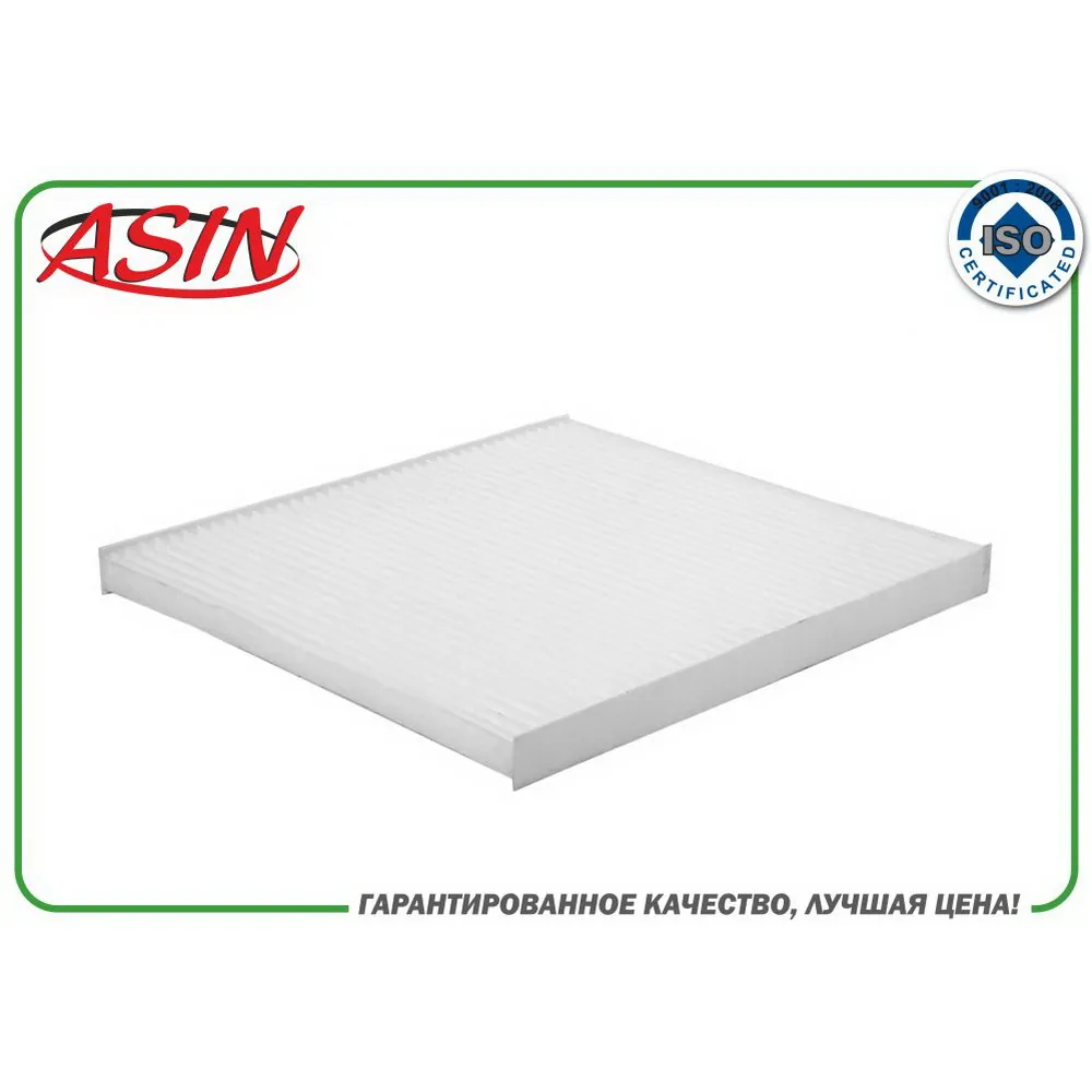 Фильтр салонный 97133-2E200ASIN.FC228 ASIN