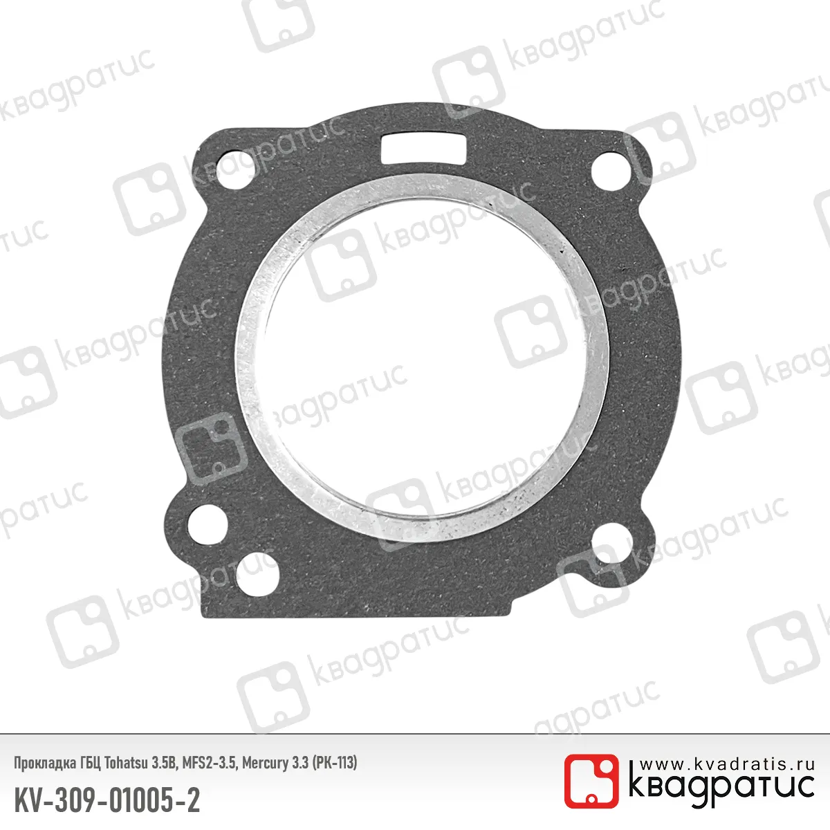 Прокладка ГБЦ КВАДРАТИС KV-309-01005-2