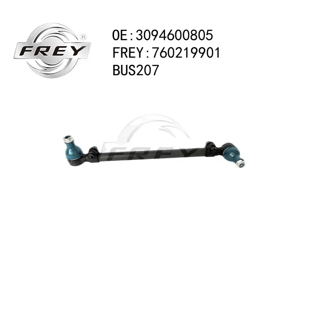 Тяга рулевая FREY 760219901