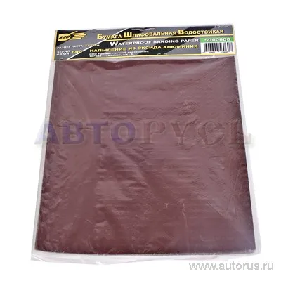 Бумага наждачная водостойкая P600 230x280 мм
