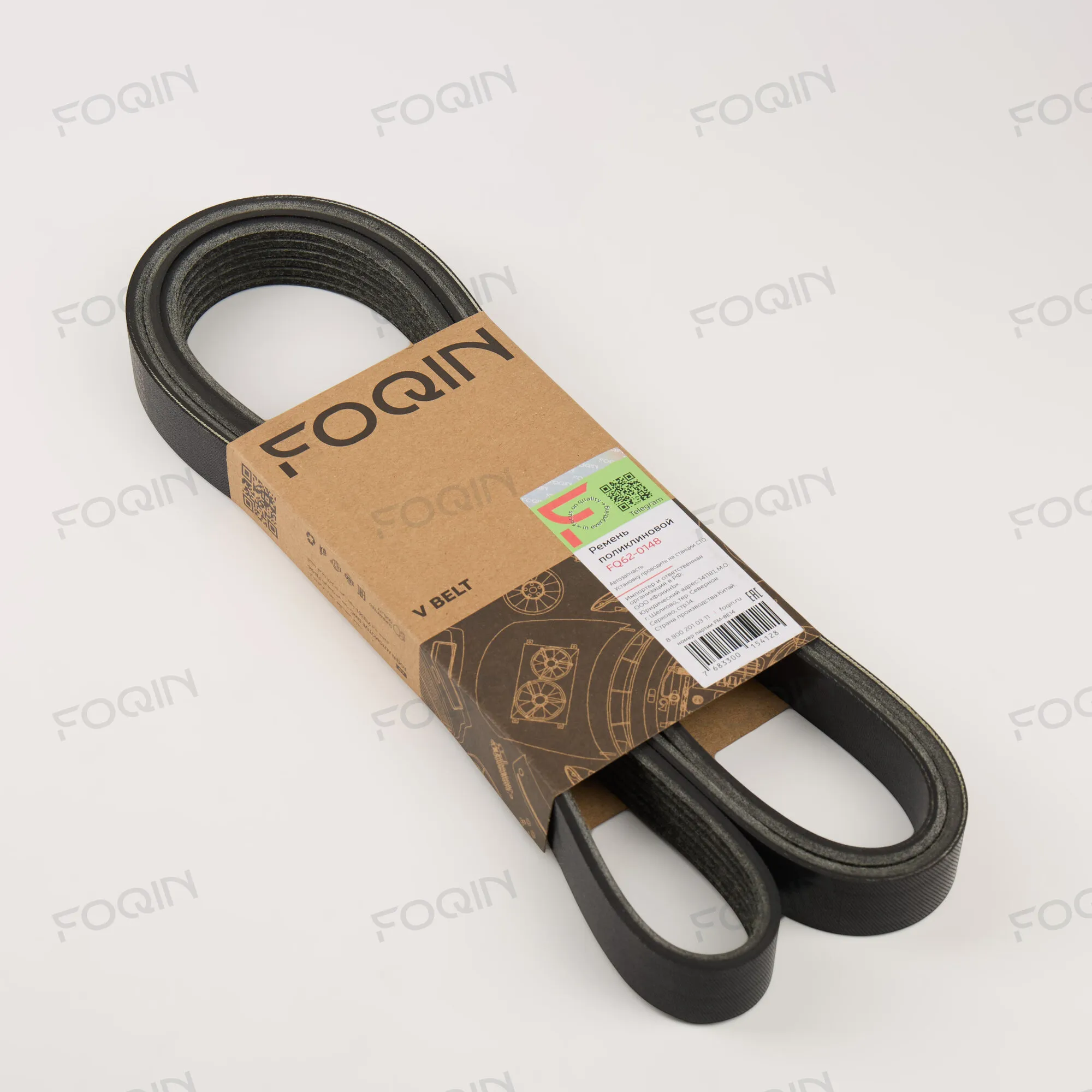 Ремни навесного оборудования FOQIN FQ62-0148