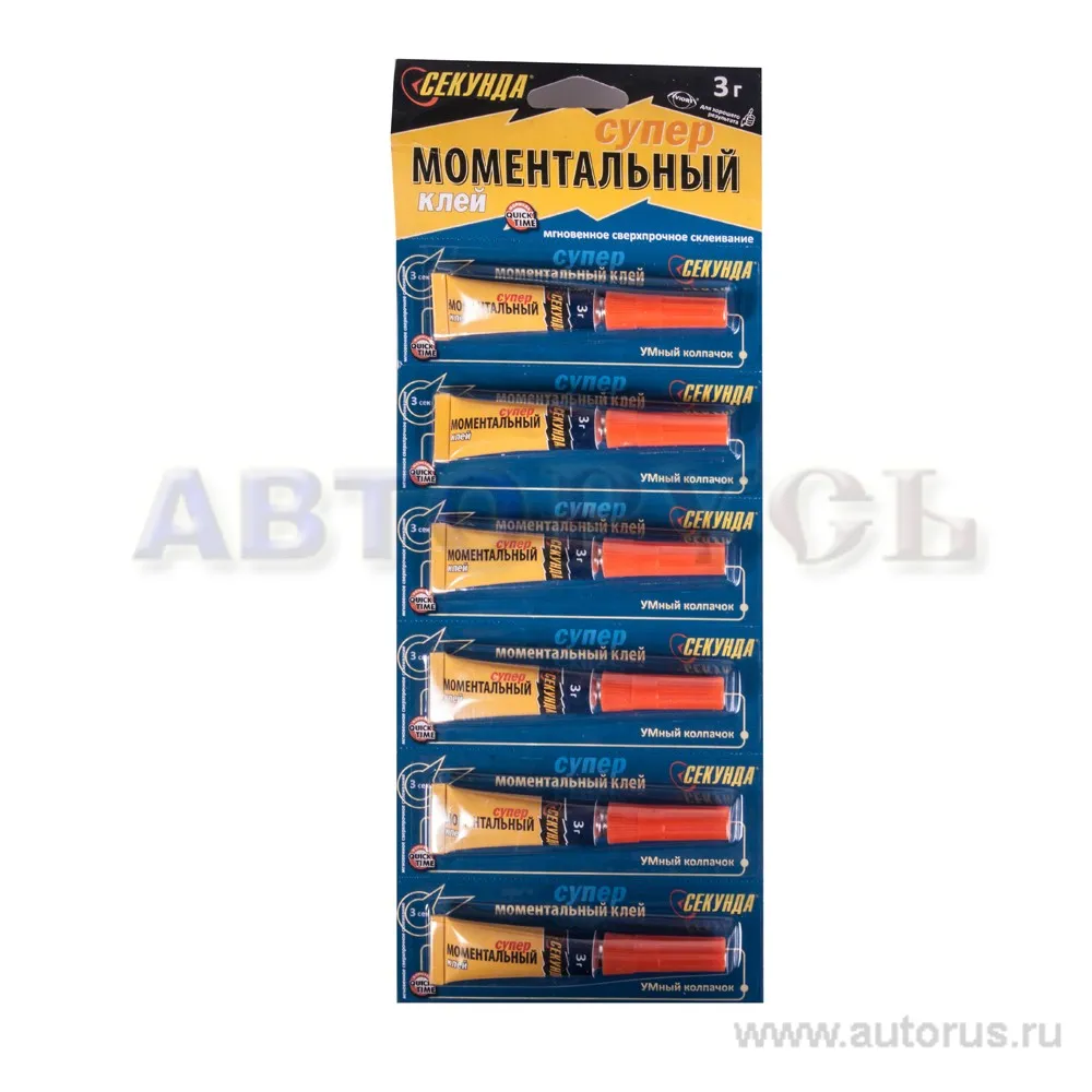 СЕКУНДА 403-107 Клей супер моментальный универсальный эластичный водостойкий прозрачный 3 гр СЕКУНДА 403-107