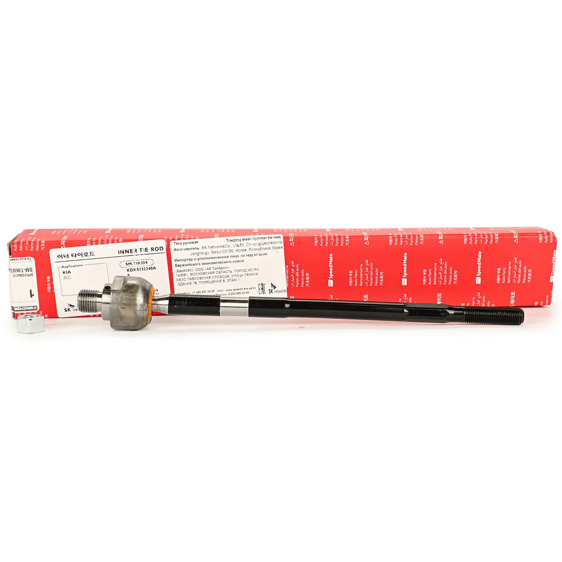 Тяга рулевая L=R KIA Rio I (DC) SPEEDMATE SM-TIK034