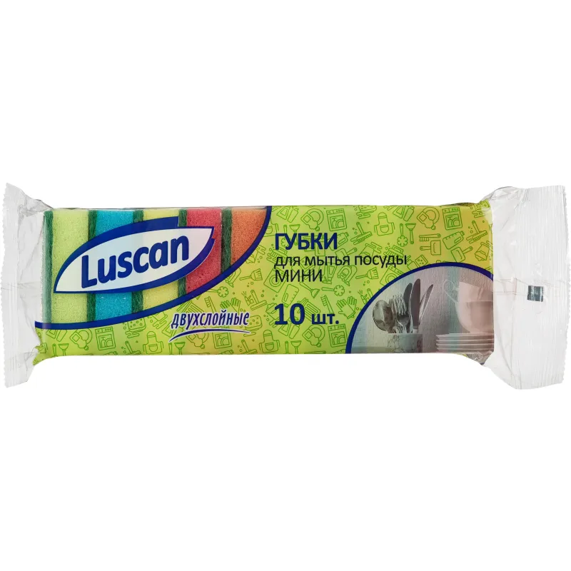 Губки для мытья посуды Luscan Мини 80х50х26мм 10 шт/уп 549251