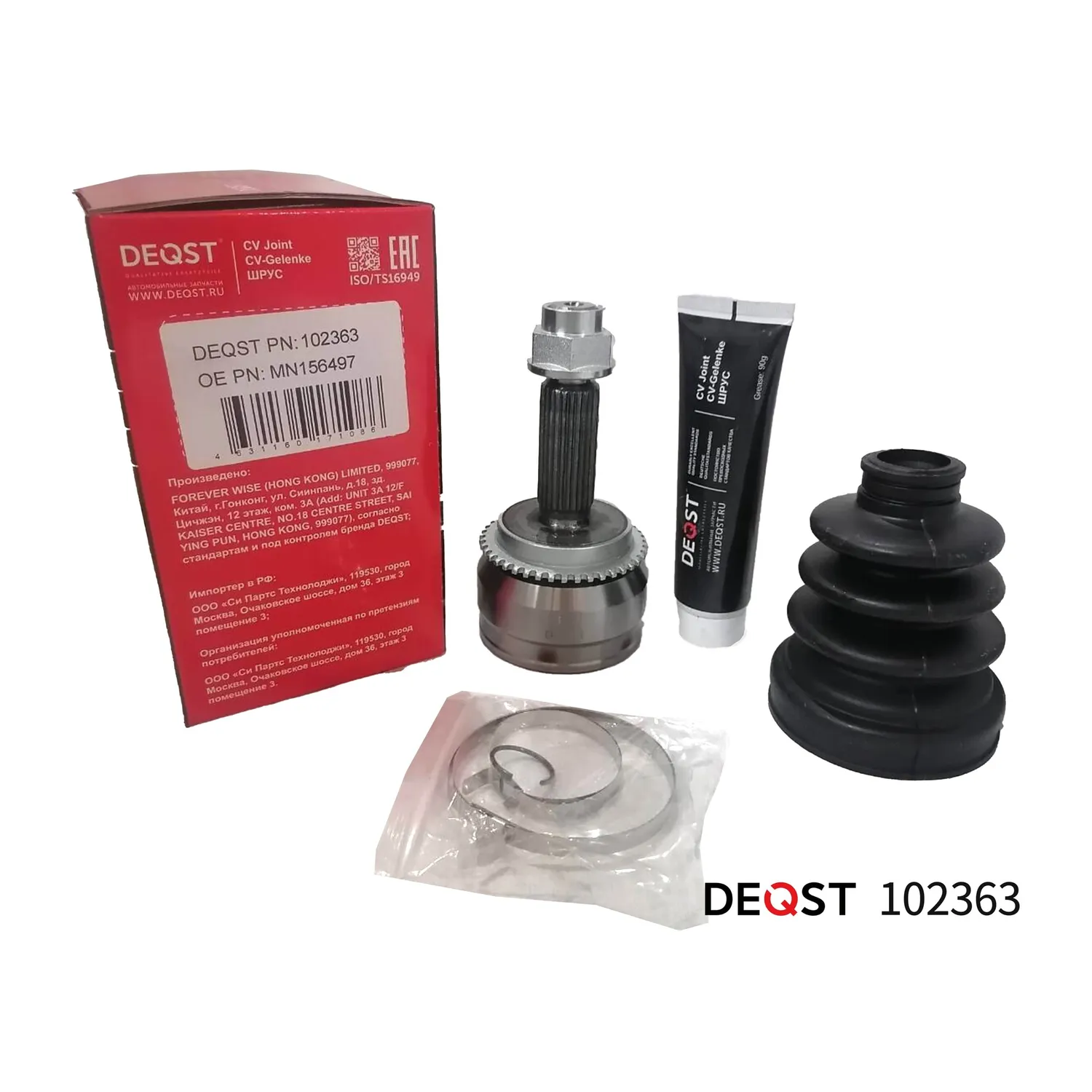 ШРУС. наружний MITSUBISHI LANCER IX/OUTLANDER 1.6-2.4 03+ABS DEQST 102363