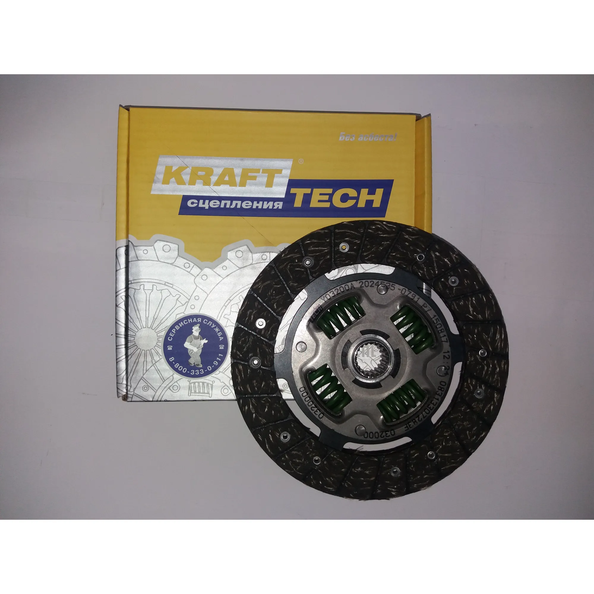 Диск сцепления ВАЗ 2110 KRAFTTECH
